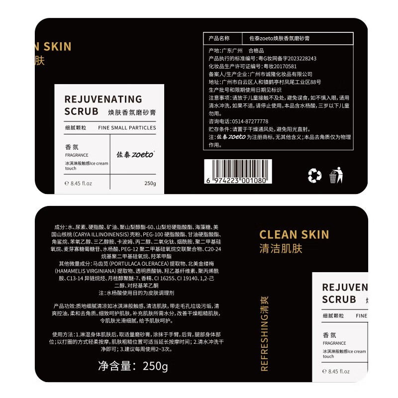 實(shí)驗(yàn)親證，有據(jù)可依