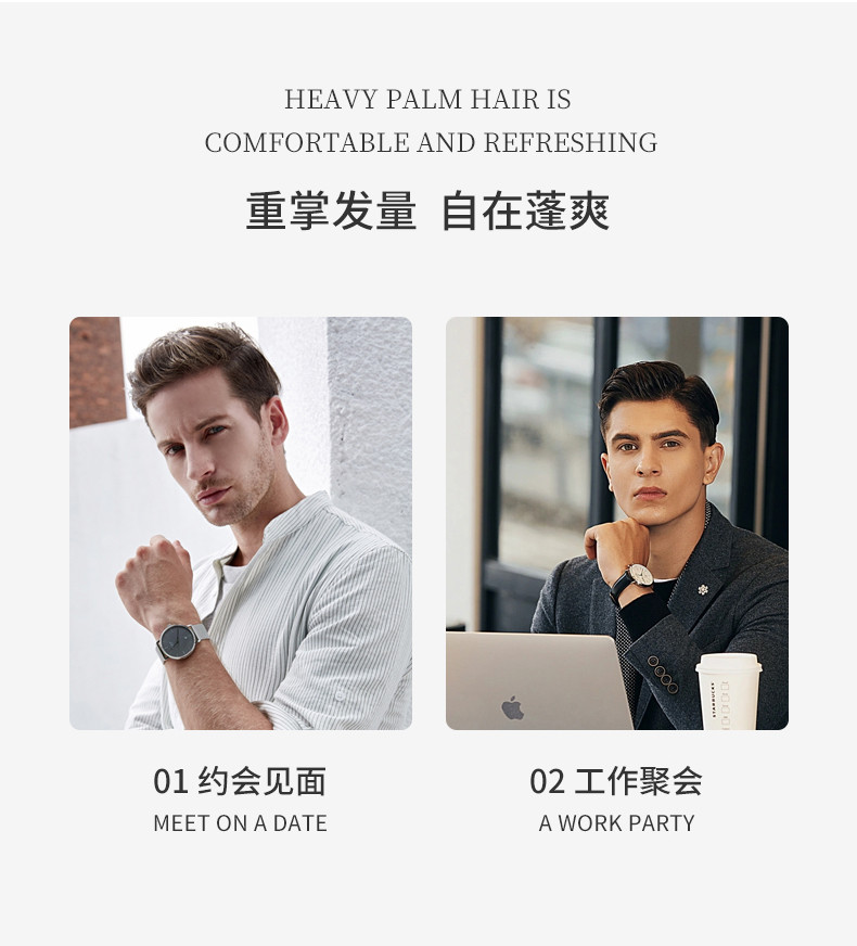 重掌發(fā)量，自在蓬松